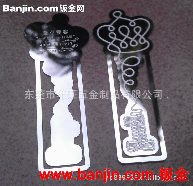 金属腐蚀镂空书签，不锈钢书签，冲压书签