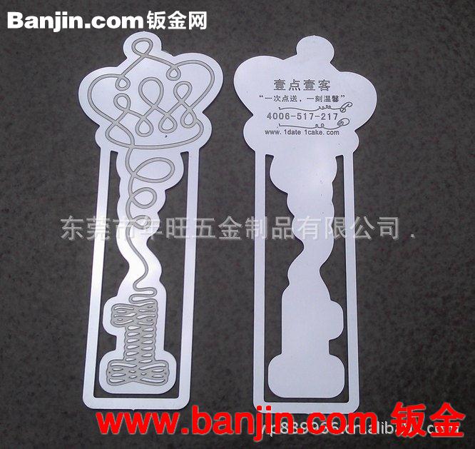 金属腐蚀镂空书签，不锈钢书签，冲压书签