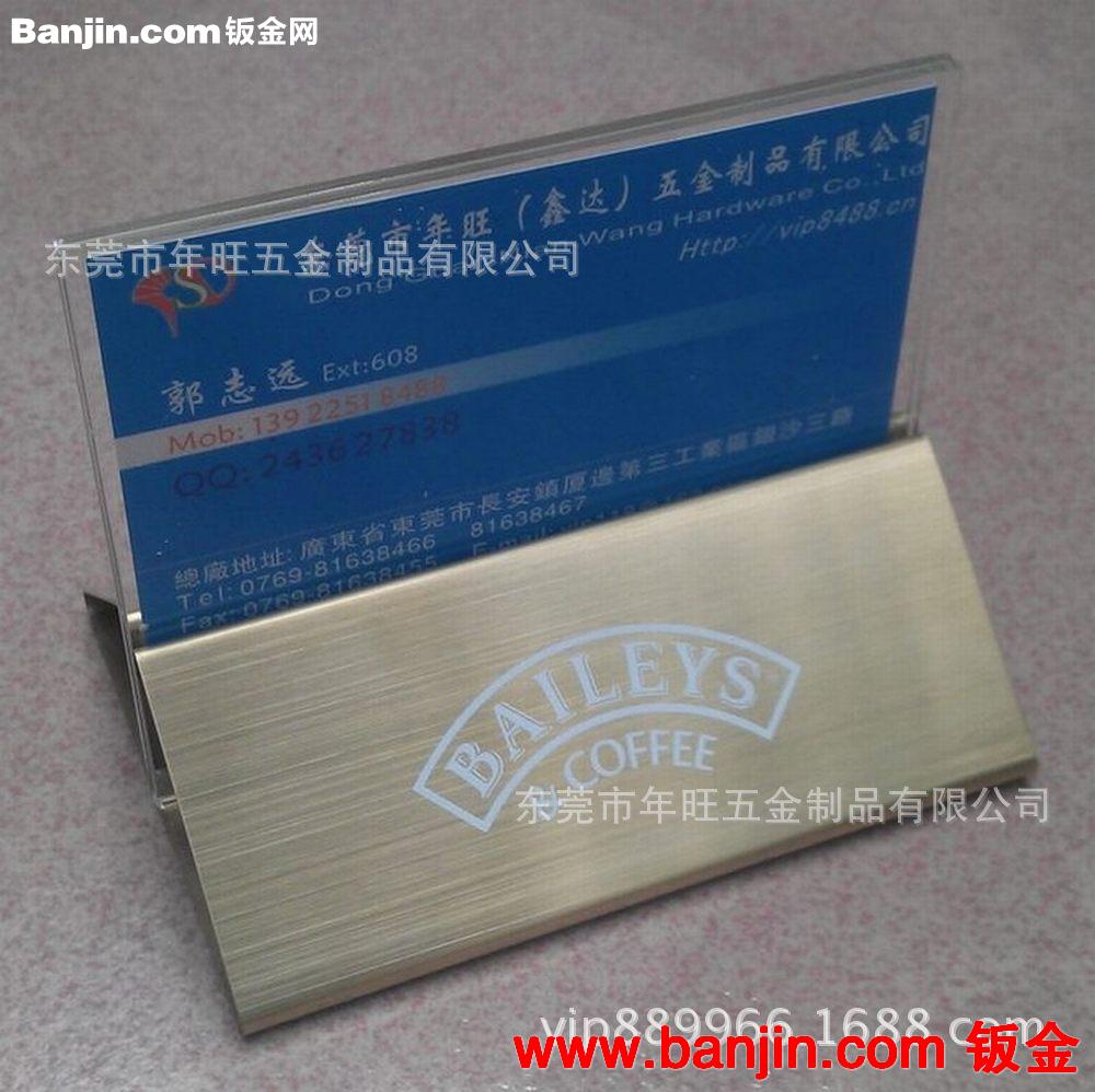 不锈钢实心料 拉丝钻孔 /功牙车床底座餐牌夹  40*9mm底座尺寸
