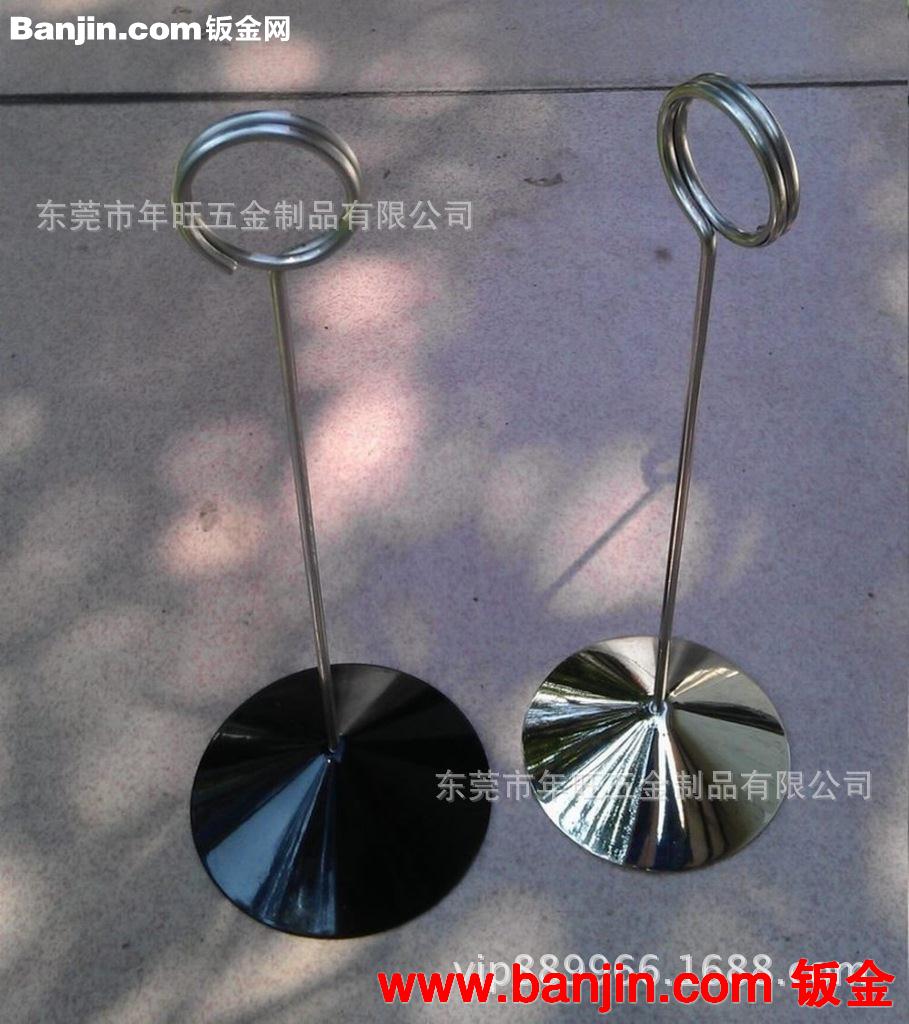 不锈钢实心料 拉丝钻孔 /功牙车床底座餐牌夹  40*9mm底座尺寸