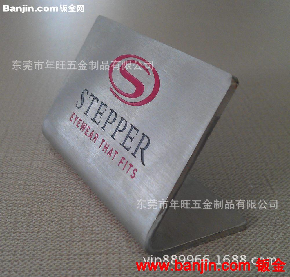 不锈钢实心料 拉丝钻孔 /功牙车床底座餐牌夹  40*9mm底座尺寸