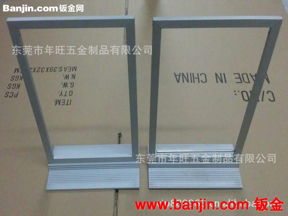 不锈钢实心料 拉丝钻孔 /功牙车床底座餐牌夹  40*9mm底座尺寸