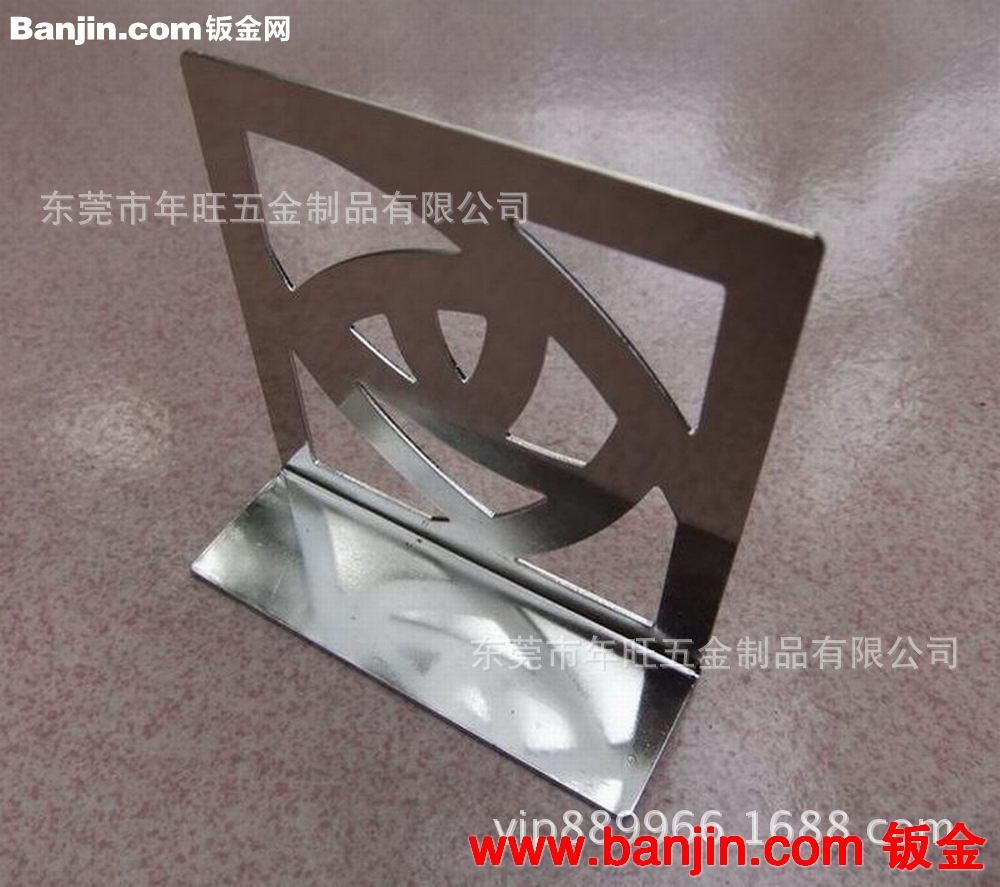 线切割铁喷粉书立 不锈钢拉丝书立 合金压铸书立 金属书立定做