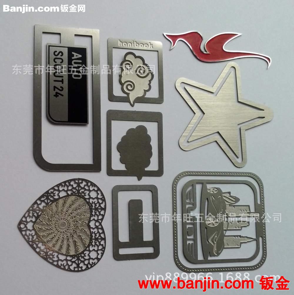 薄片蚀刻logo不锈钢书签 做各种造型 表面喷漆处理