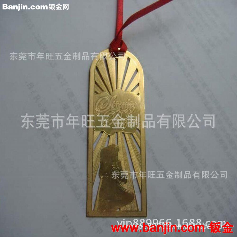 薄片蚀刻logo不锈钢书签 做各种造型 表面喷漆处理