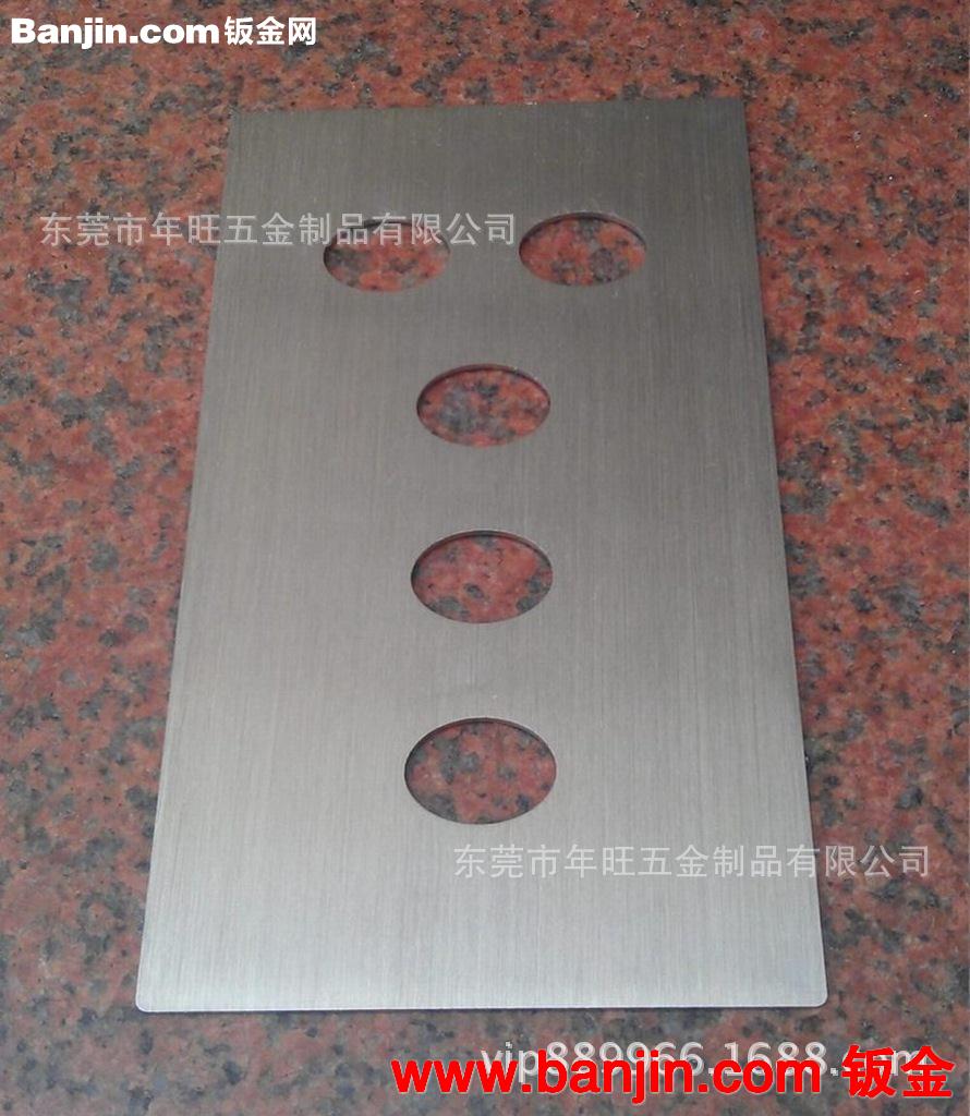 专业生产厂家，氧化冲压批花，亮面氧化表面，高光周边，
