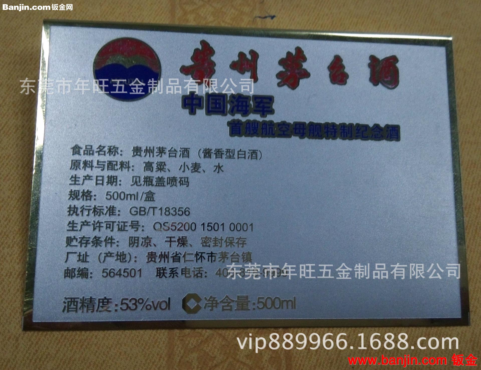 精密蚀刻加工 镜面腐蚀logo不锈钢标牌 表面凹凸感冲压部锈钢标牌