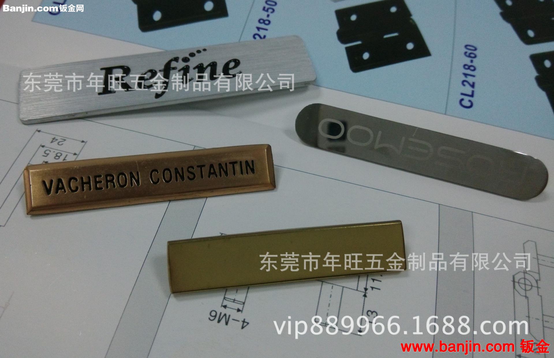 精密蚀刻加工 镜面腐蚀logo不锈钢标牌 表面凹凸感冲压部锈钢标牌