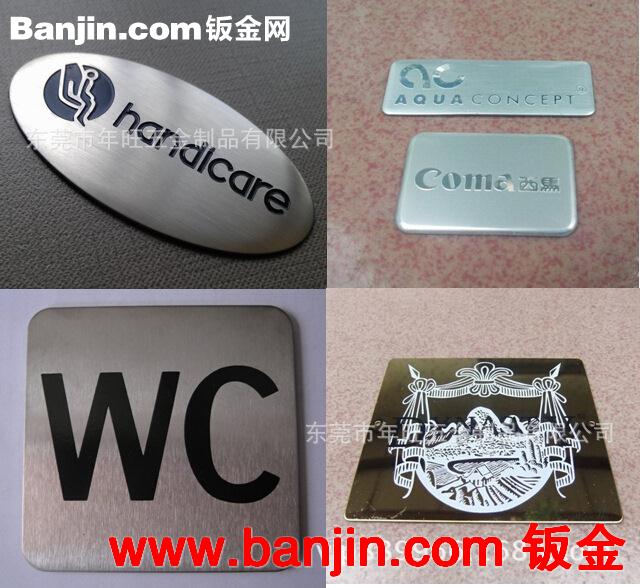 精密蚀刻加工 镜面腐蚀logo不锈钢标牌 表面凹凸感冲压部锈钢标牌