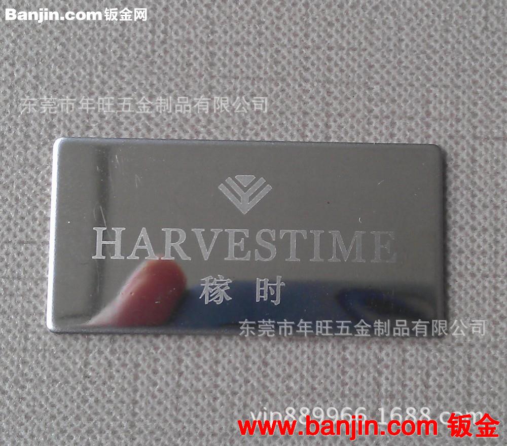 厂家供应 汽车商标 各类铝标牌铭牌 冲压标牌 厂家专门定做