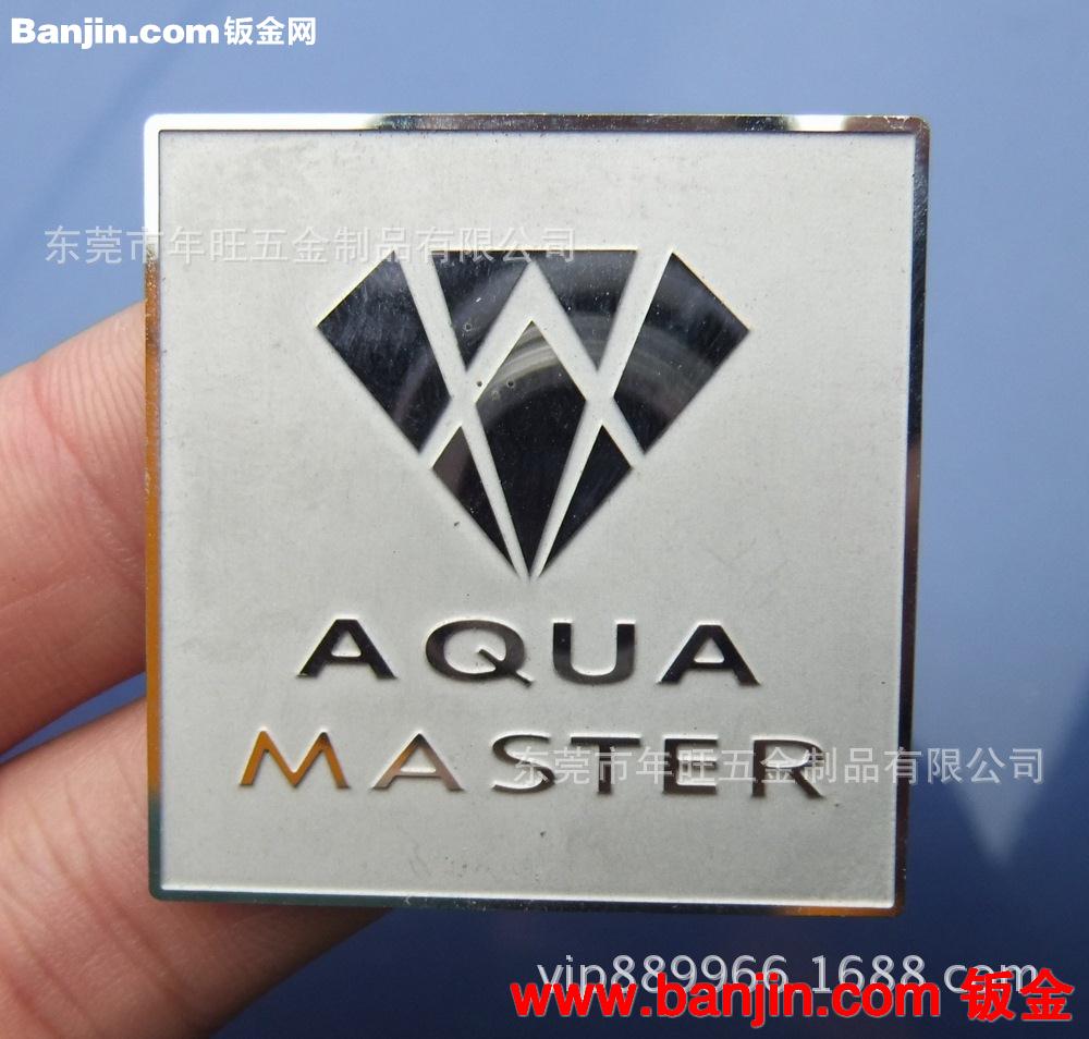 厂家供应 汽车商标 各类铝标牌铭牌 冲压标牌 厂家专门定做