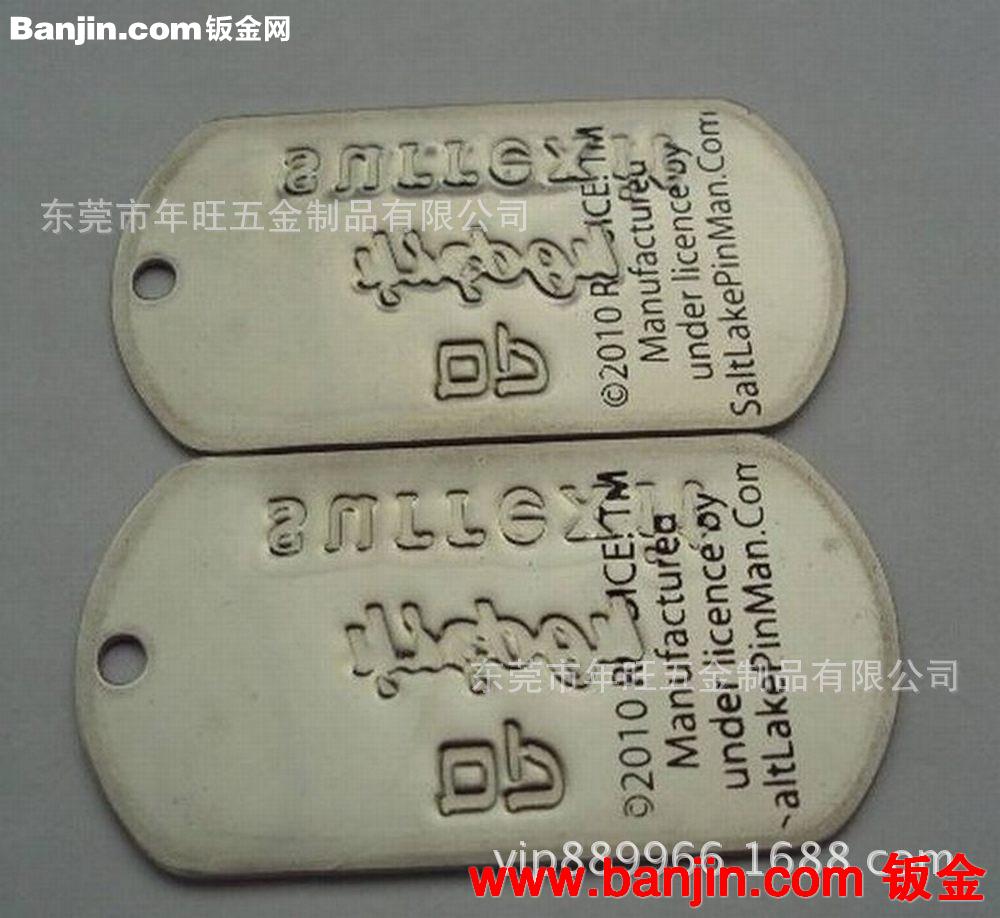 生产高档金属铭牌 铝冲压磨砂标牌 点漆铝铭牌 拉丝标牌