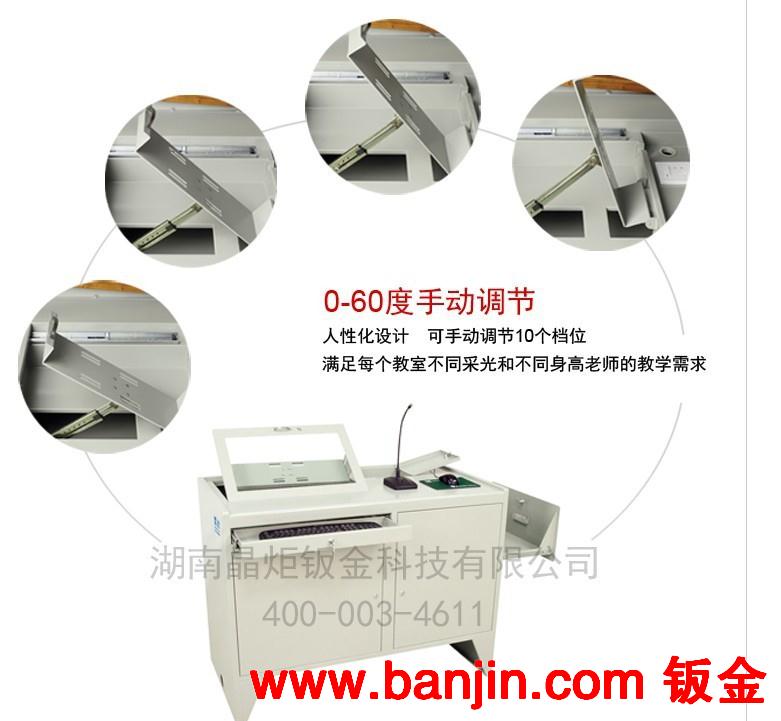 拓成牌薄改班班通多媒体钢制讲台 全钢制中控台  电脑中控桌