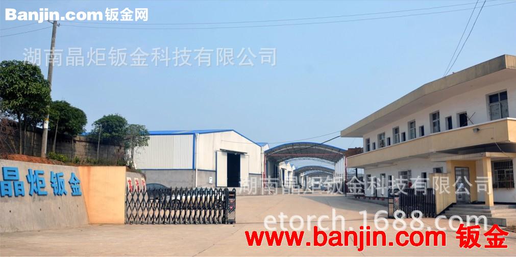 拓成牌薄改班班通多媒体钢制讲台 全钢制中控台  电脑中控桌