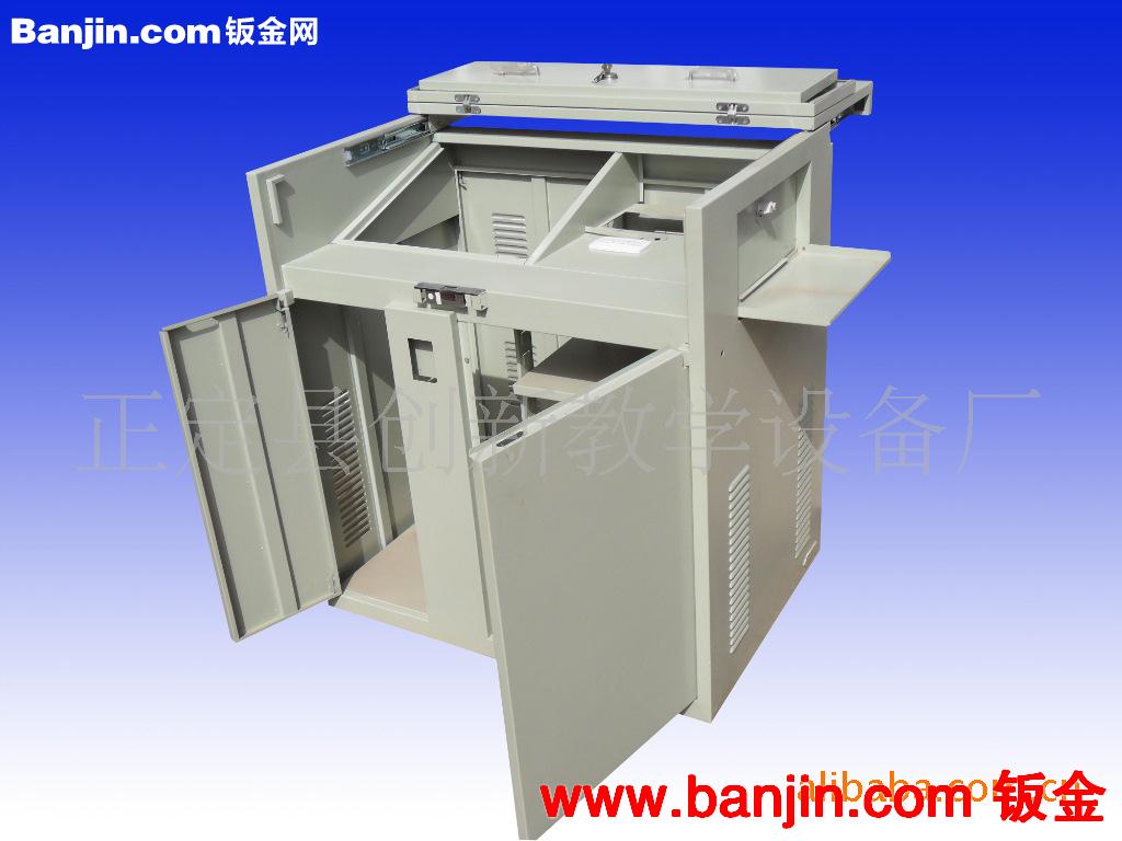 供应各种型号多媒体电子讲台(CX-H1型) 钢制讲台