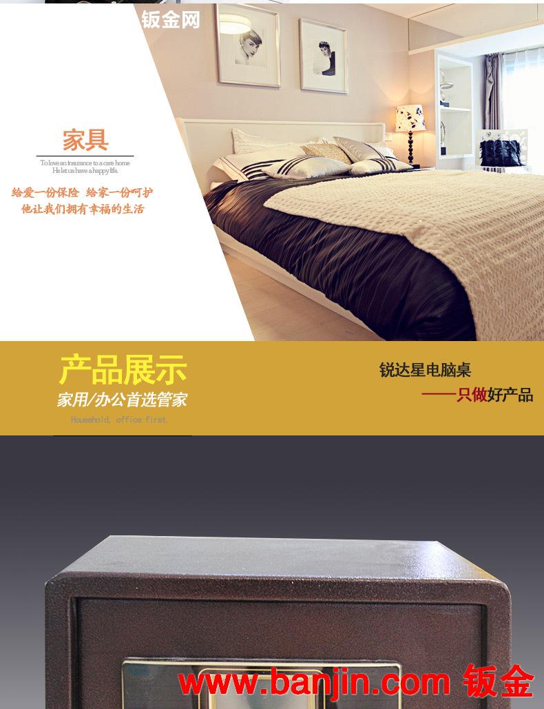 洛阳红星办公室多功能桌上电子密码柜 家用卧室壁柜储物柜