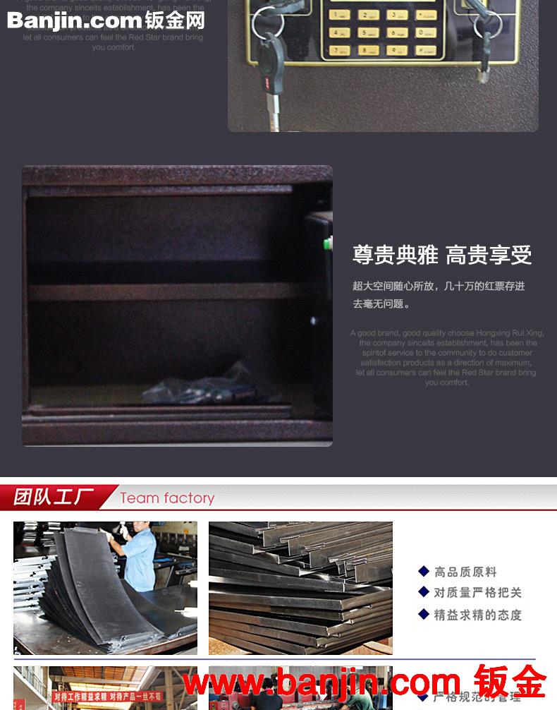洛阳红星办公室多功能桌上电子密码柜 家用卧室壁柜储物柜