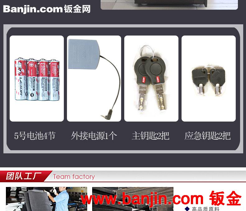 洛阳红星供应锐达星70#保险柜  电子密码保险箱 家用入墙防盗报警