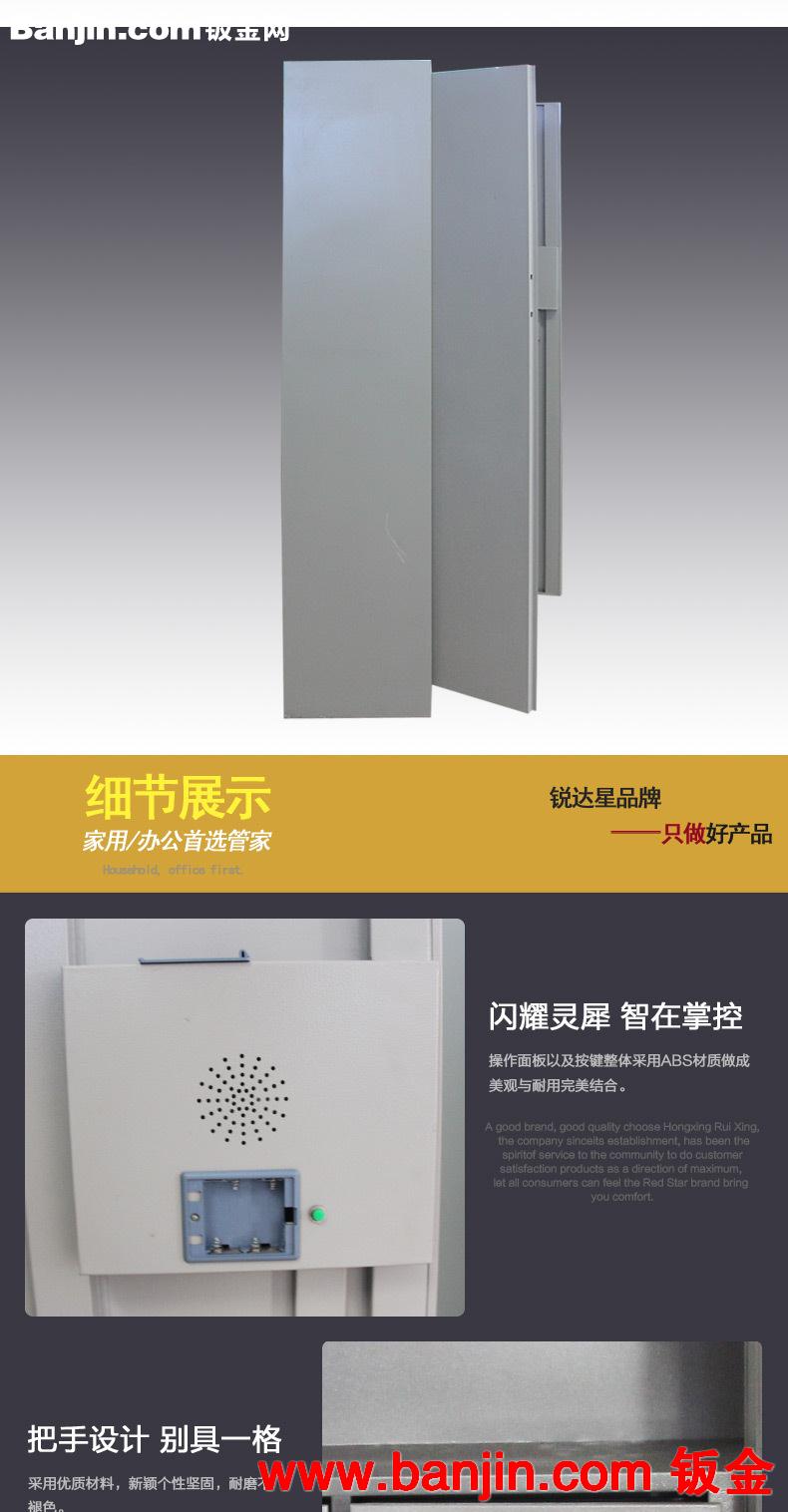 洛阳红星通门保密电子防盗柜    高端文件保密柜    电子文件柜