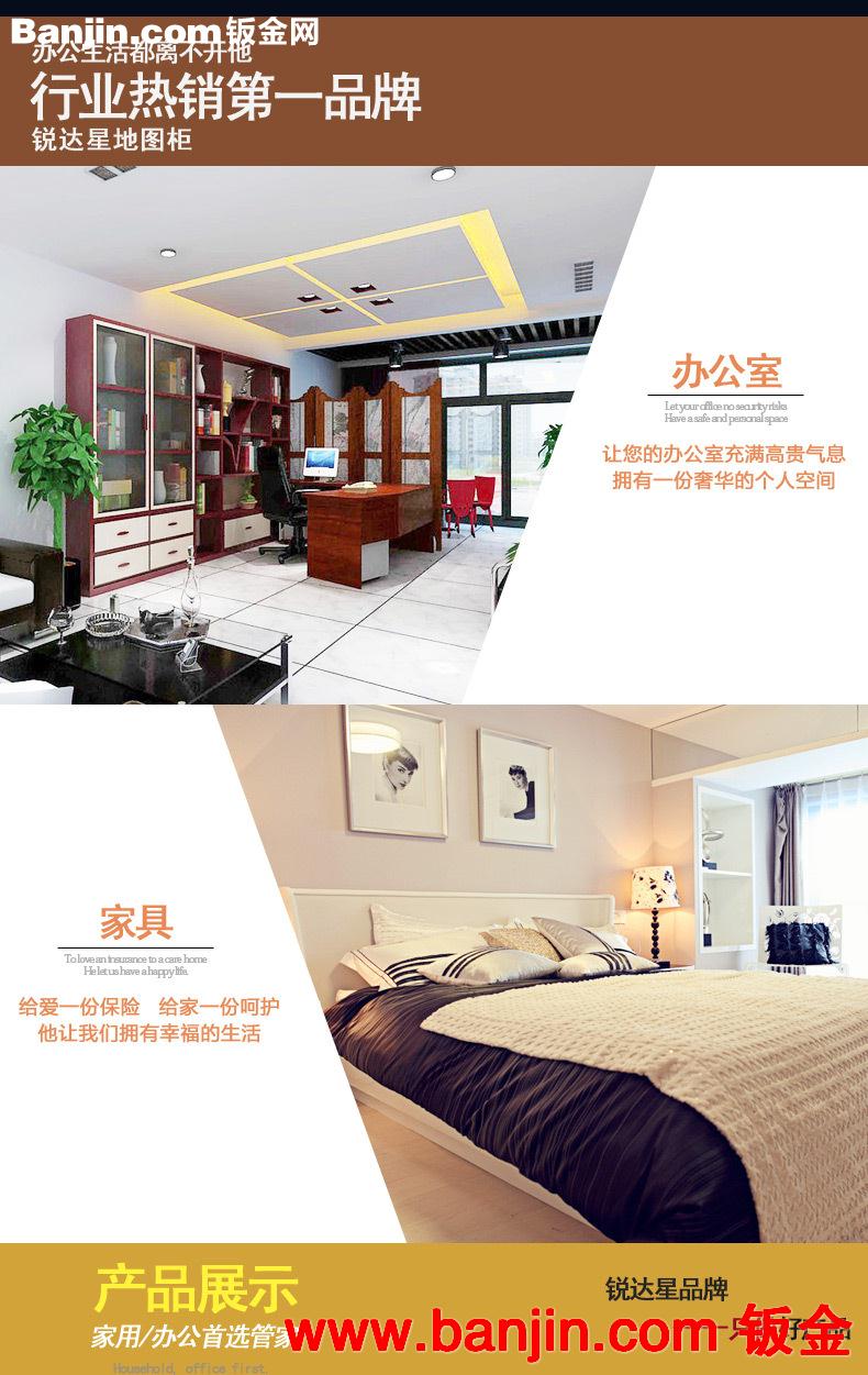 洛阳红星厂家特卖 工程1#底图 多斗柜 抽屉式收纳柜    办公