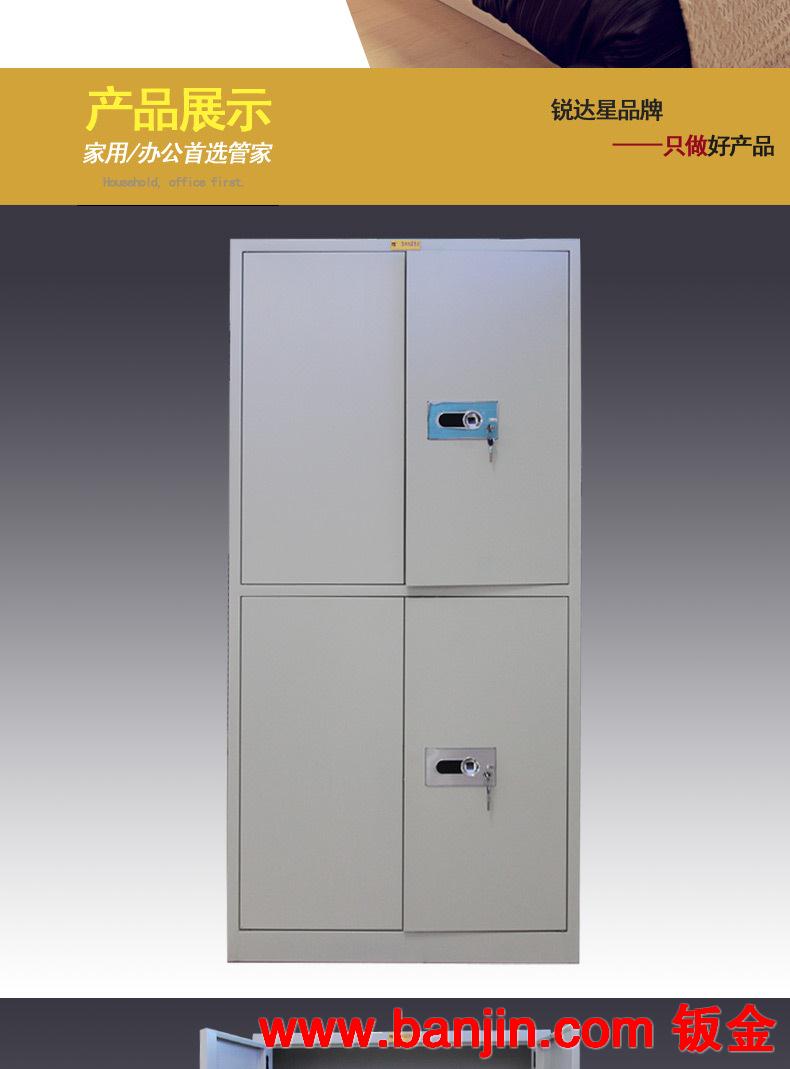 洛阳红星办公家具新款指纹防盗密码柜 双节指纹密码柜 亚光钢板