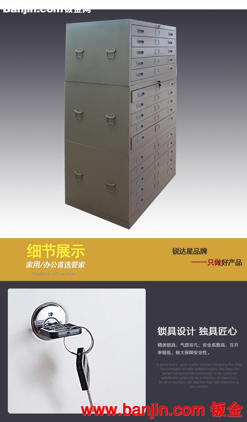 洛阳红星厂家特卖 工程1#底图 多斗柜 抽屉式收纳柜    办公