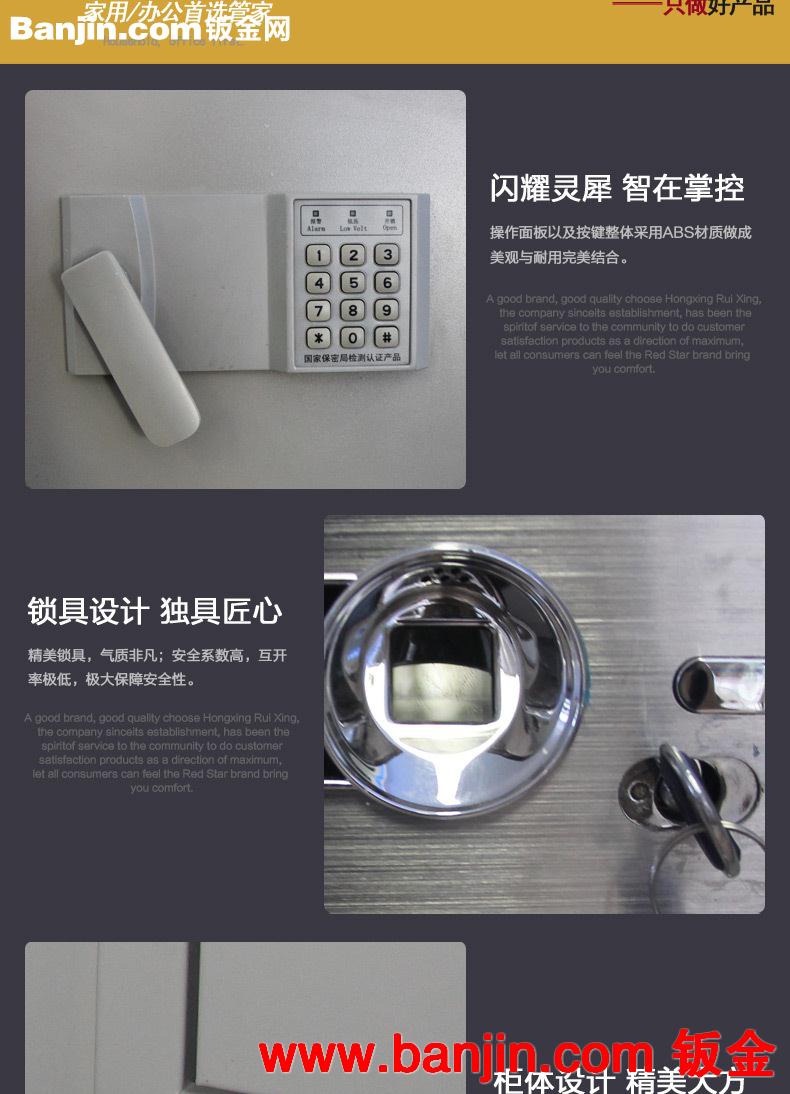 洛阳红星办公家具新款指纹防盗密码柜 双节指纹密码柜 亚光钢板