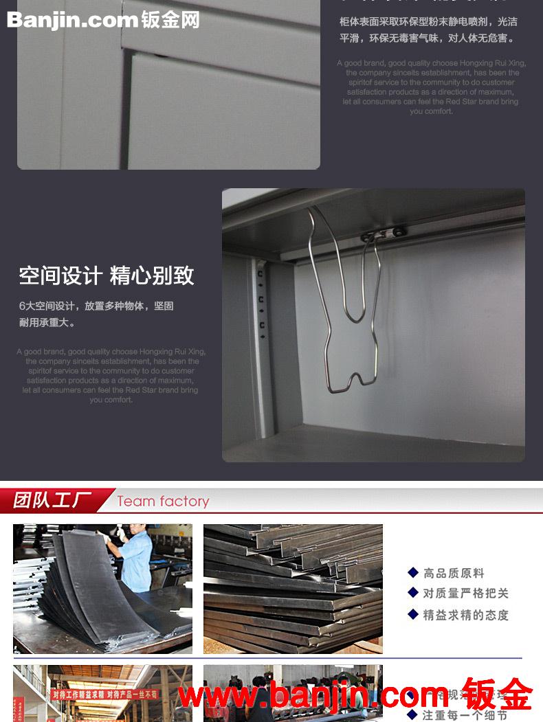 洛阳红星办公家具新款指纹防盗密码柜 双节指纹密码柜 亚光钢板