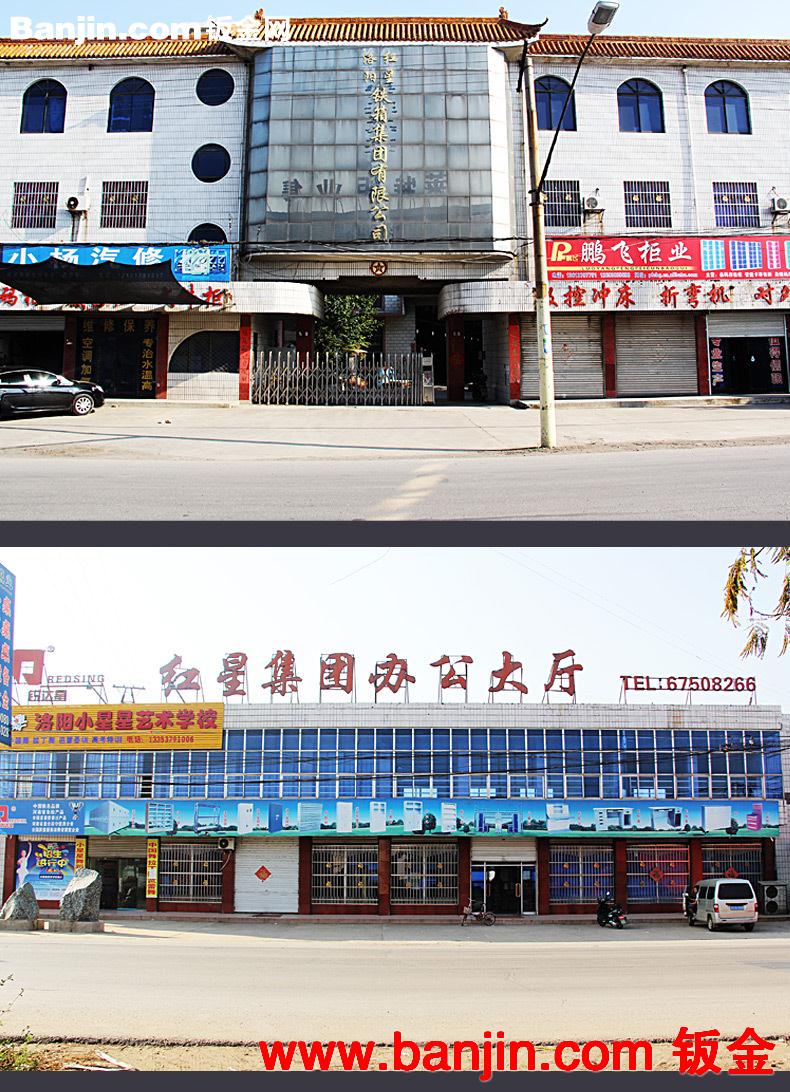 洛阳红星厂家特卖 工程1#底图 多斗柜 抽屉式收纳柜    办公