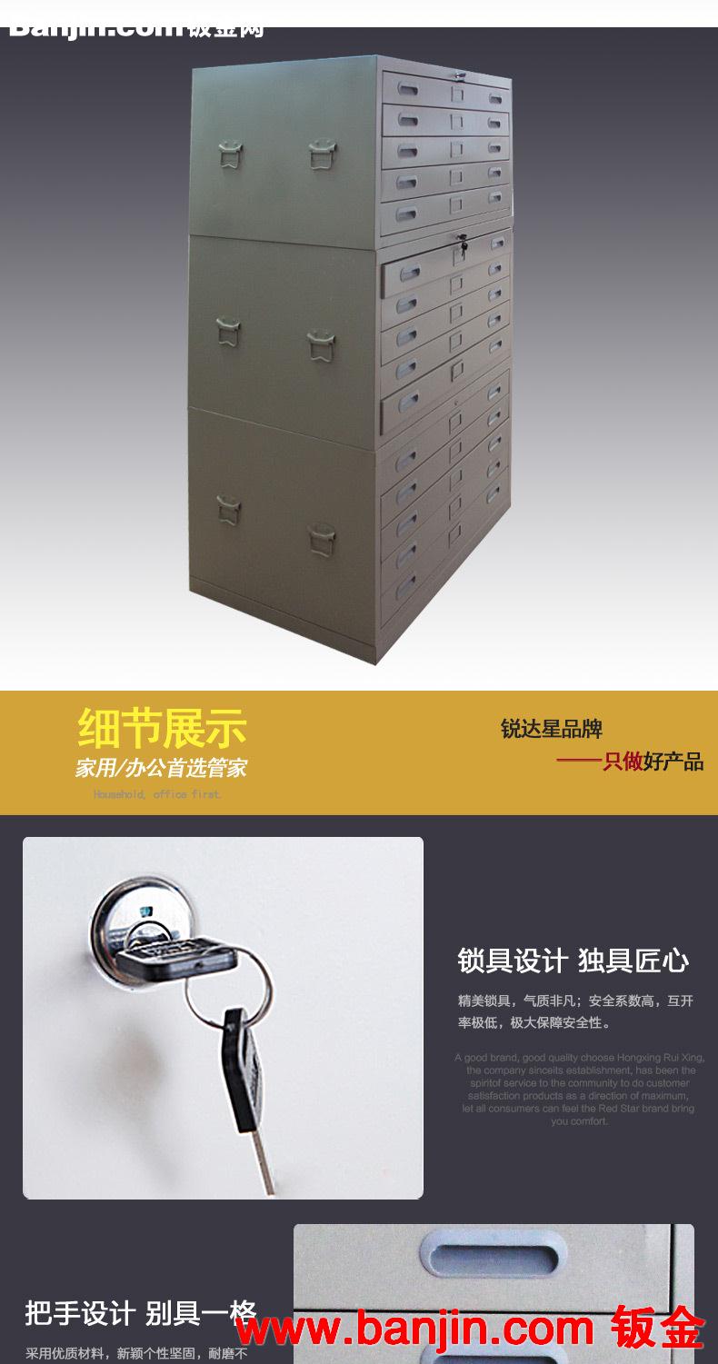 洛阳红星供应工程0#底图资料柜 图纸资料柜 图纸柜亚光钢板