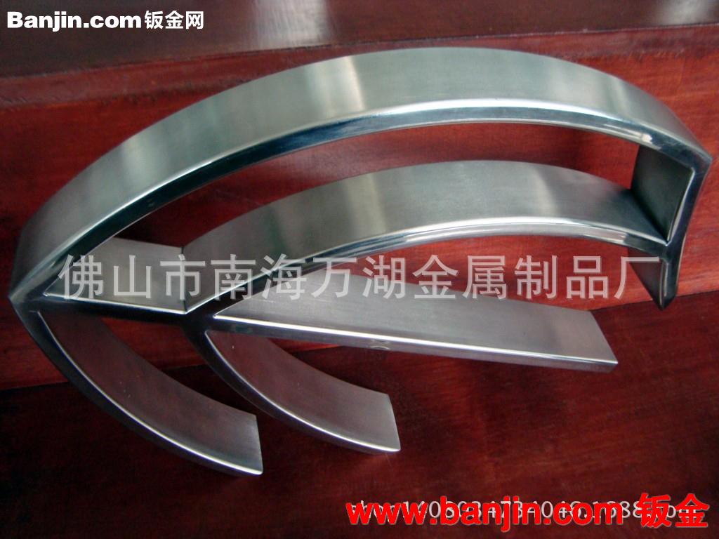 激光 佛山激光切割加工 专业激光加工 激光切割加工 低价激光切割