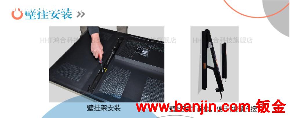 交互平板前掀式壁挂架DB02  厂家直销