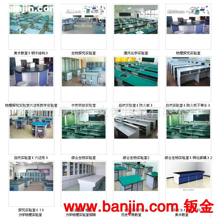 深圳厂家供应仪器柜 中央实验台 试验台 药品柜 
