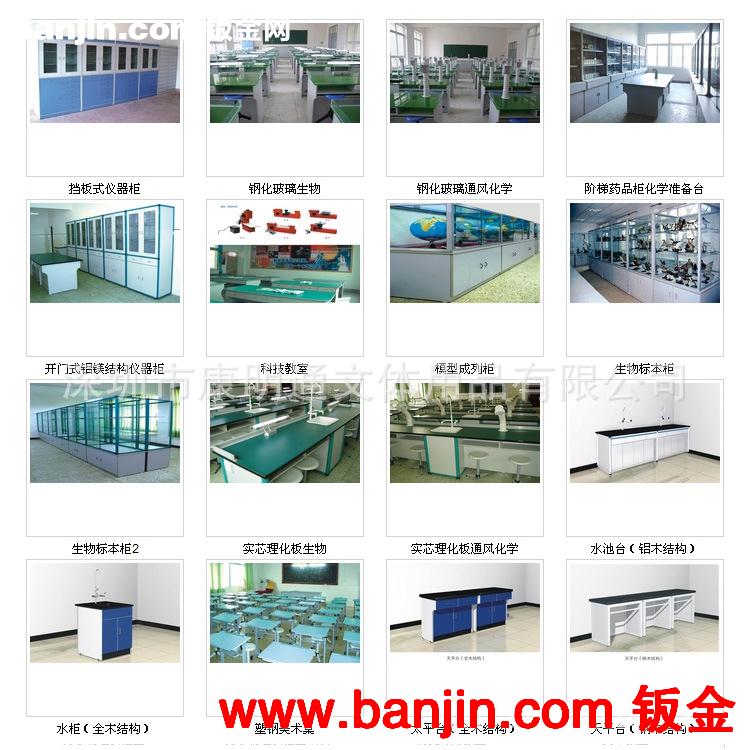 深圳厂家供应仪器柜 中央实验台 试验台 药品柜 