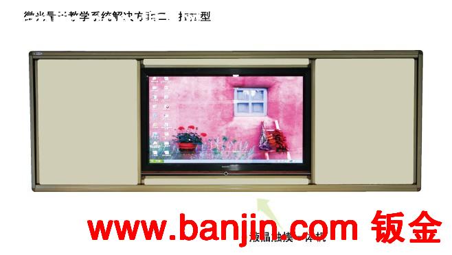 低价出厂惠州 微光量子无尘教学多媒体