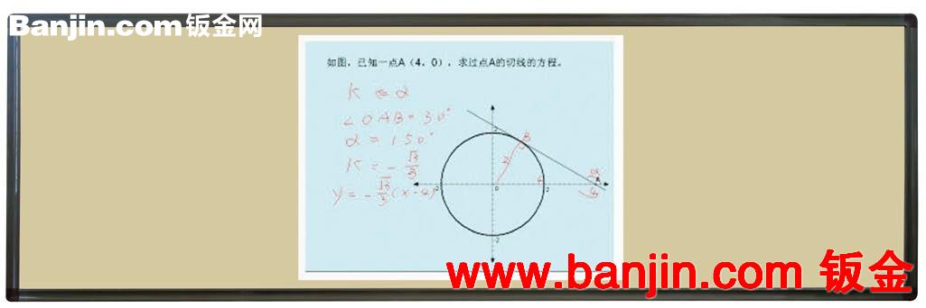 低价出厂惠州 微光量子无尘教学多媒体