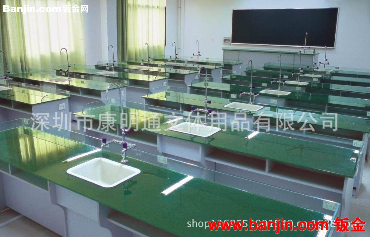 学校实验室 