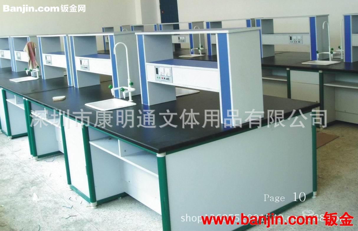 实验室工作台价格 