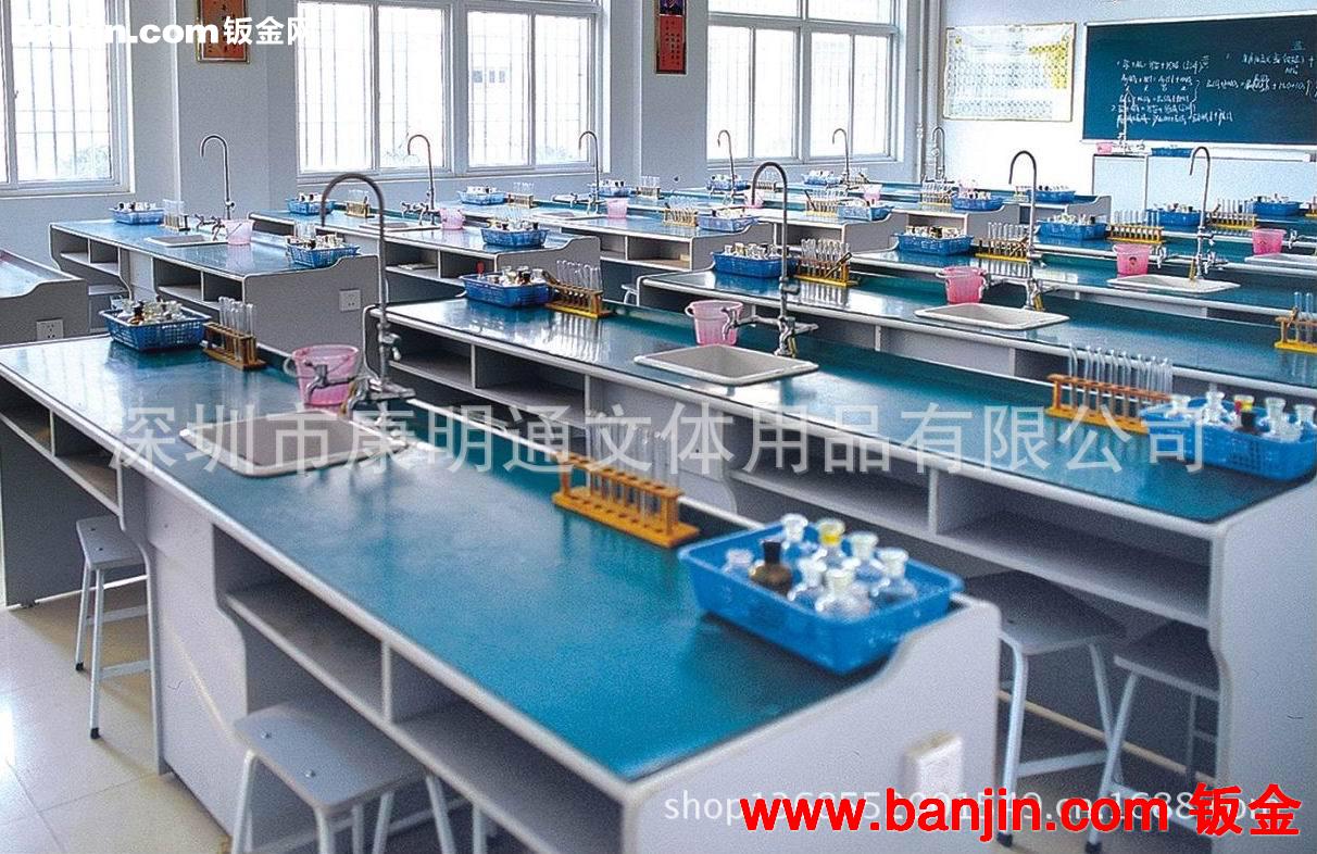 低价化学实验室试验台价格 