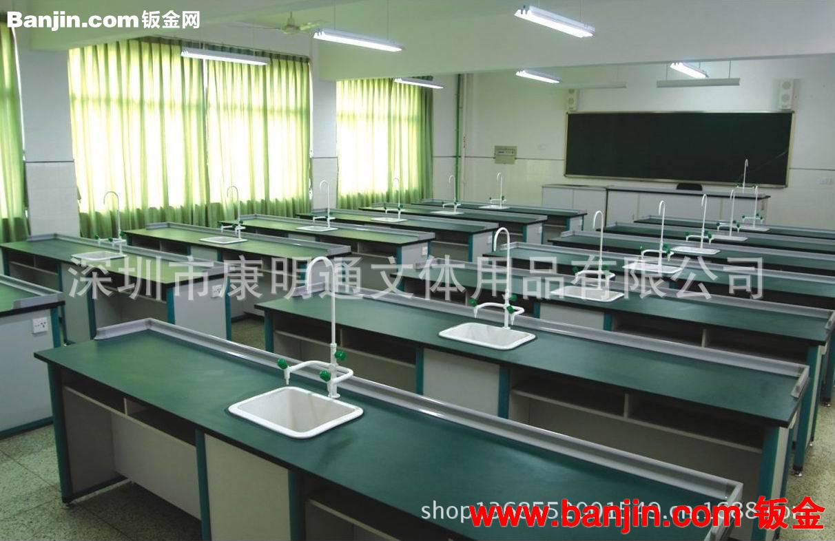 低价化学实验室试验台价格 
