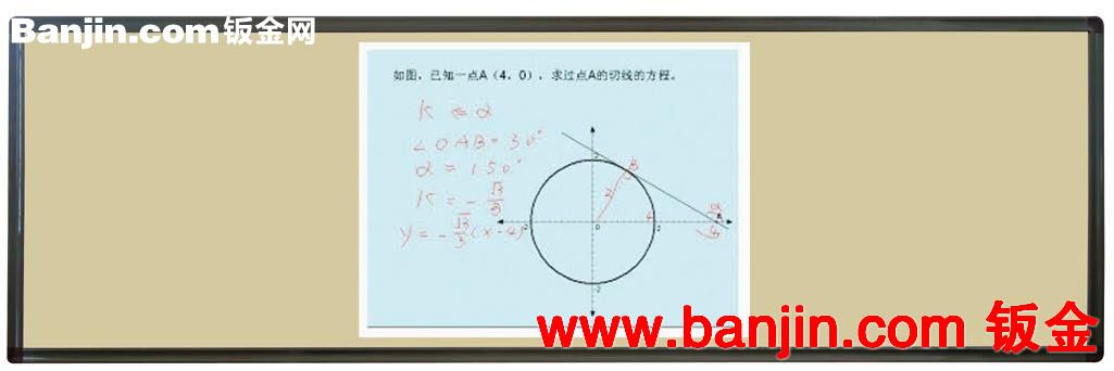 厂家制作木制双面推拉黑板、大黑板、玻璃黑板、多媒体黑板