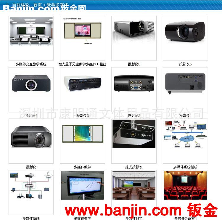 低价出厂 电脑多媒体音箱