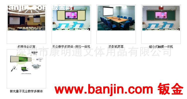 低价出厂 电脑多媒体音箱