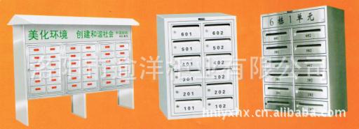 厂家直销 信报箱 物美价廉  造型大方 您值得选购