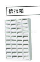 厂家直销 信报箱 物美价廉  造型大方 您值得选购