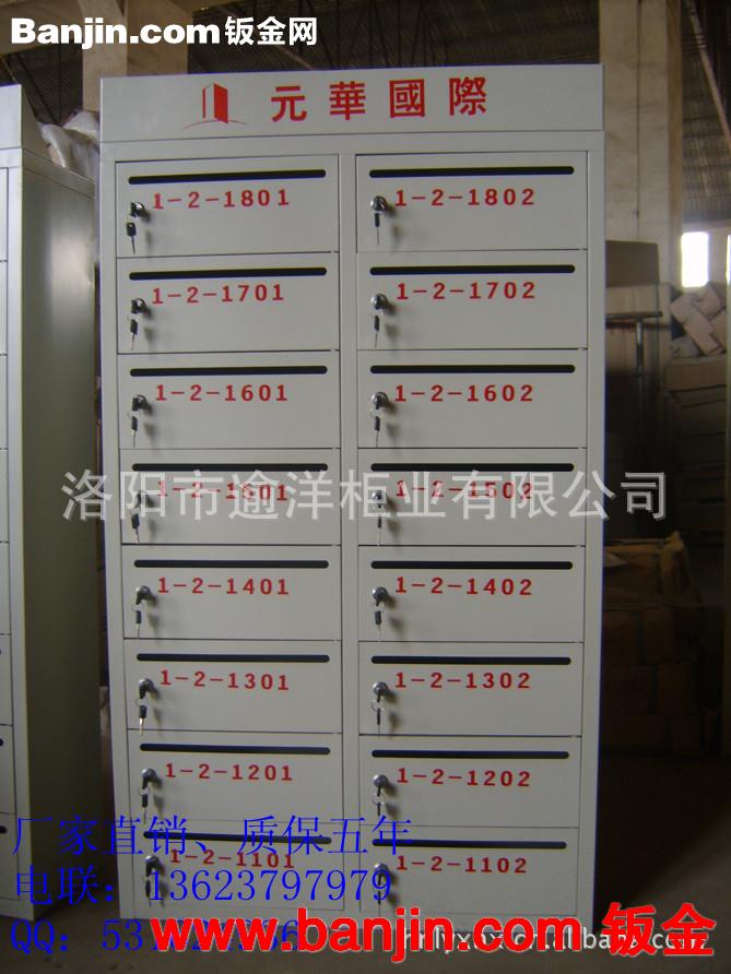 厂家直销信报箱  物美价廉  造型大方   您最好的选择