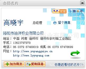 供应三十三门信报箱 投递箱 信报箱 小区用信报箱 投递箱柜