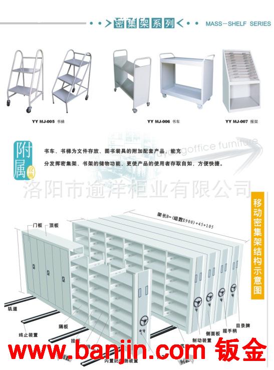 批发供应逾洋钢制报纸、报刊架、书报架 钢木书架 支持混批