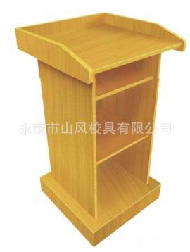 精品热销 D005型黄色单人实木多媒体讲台 演讲台
