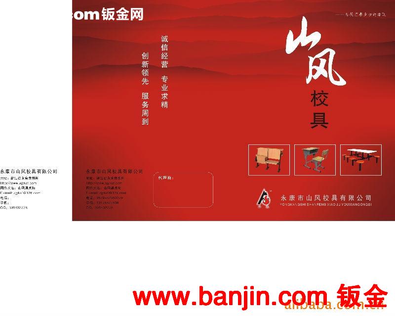 阶梯教室课桌椅 培训学校课桌椅 学校课桌椅 校具